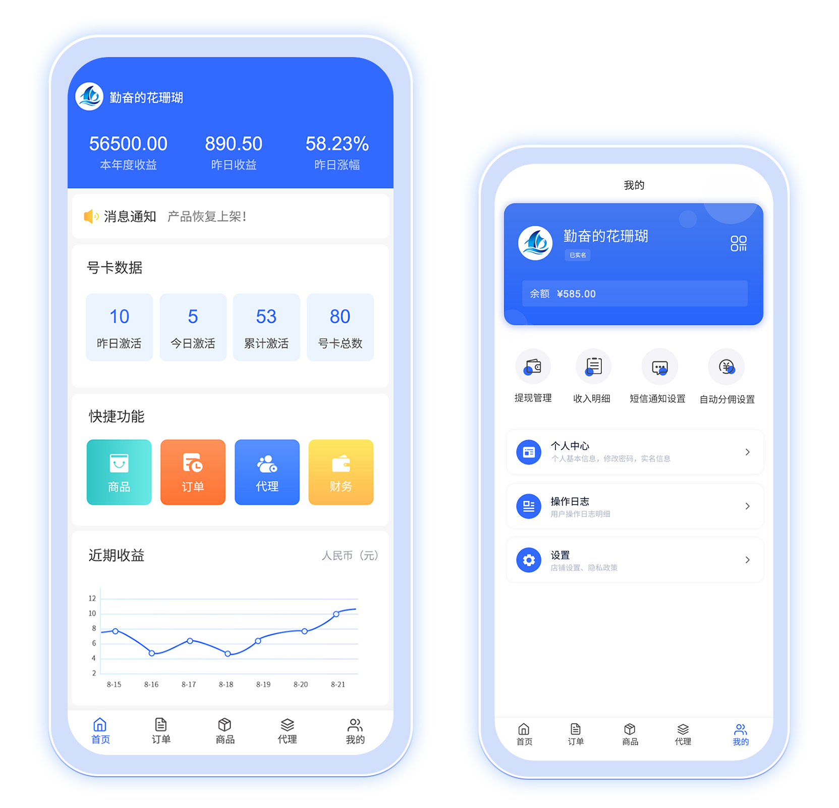 微信小程序截图